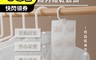 生活市集 4.3折! - FaSoLa 多用途掛式可剪裁抗潮防霉分格乾燥劑(2入)