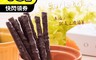 Carletti 6.2折! - 丹麥百年巧克力工廠 巧克力卡滋酥75g 薄荷口味/橘子口味