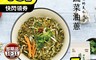 大甲佳旭 7.0折! - 蔬菜油蔥拌麵(122gx4包/袋)