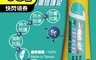 愛家人 4.8折! - 抗菌防水去霉除壁癌修護泥(梅雨修補無毒/無甲醛塗料/無重金屬無石棉)