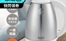 生活市集 6.6折! - 歌林Kolin 2.0L不鏽鋼快煮壺KPK-LN209