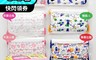 普潔 5.4折! - 兒童醫用口罩 平面 花色款(30片/盒)