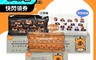 普潔 6.0折! - 成人醫用口罩 小勞撫聯名(30片/盒)