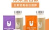 Jerel Protein 8.5折! - 捷銳蛋白(原味/地瓜/烏龍茶/芋頭) 高蛋白 乳清