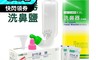 華俐 5.9折! - 舒得適 洗鼻鹽&洗鼻器 套組