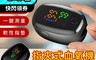 生活市集 4.6折! - 指夾式運動血氧機 LED款 手指血氧機