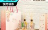 生活市集 6.6折! - 韓國 FANCY U 浮游花擴香瓶 2入禮盒提袋組