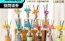 生活市集 6.2折! - 韓國 FANCY U 經典漸層滿天星款擴香瓶 200ml-13款任選
