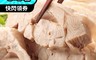 生活市集 3.8折! - 大份量油蔥雞腿排