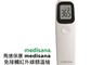 生活市集 7.9折! - 德國 medisana 馬德保康 TM310 免接觸紅外線額溫槍