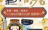 PP波瑟楓妮 7.0折! - 白沙屯媽祖聯名款醫療級石墨烯二代腰夾/二代護膝 PP聯名限量組
