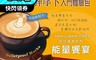 肯寶KB99 5.3折! - 防彈摩卡 (24包入) - 雙重可可+咖啡風味 高含量MCT