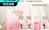FANCY U 6.8折! - 韓國春季櫻花室內擴香瓶 3入禮盒提袋組 (4款任選)