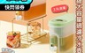 生活市集 5.7折! - 改版升級過濾大容量水龍頭冷水壺(3.9L) 冰箱保鮮