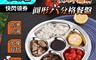生活市集 4.9折! - 304不鏽鋼圓形六分格餐盤(快餐盤 分格盤 食堂飯盤 菜盤 蘸料盤 餃子盤)