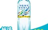 台鹽 7.5折! - 海洋鹼性離子水600ml (24瓶/箱購)