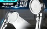 生活市集 5.8折! - 不鏽鋼一鍵止水蓮蓬頭(三檔調節 一鍵止水 1.5米防爆水管)