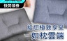 生活市集 7.3折! - 韓國D.S Prima神奇3秒睡枕頭 三秒睡韓國舒眠枕頭 超纖細纖維舒眠彈力枕