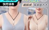生活市集 3.1折! - 大尺碼冰絲前扣收副乳集中無痕無鋼圈內衣 舒適棉質 大尺碼無鋼圈內衣