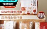 紅梅食光 5.1折! - 蒜皇麵 菇姑炸醬麵 (蒜香黃金椒/香菇炸醬) 拌麵 乾拌麵 宵夜