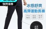 生活市集 6.0折! - XL-4XL冰絲機能透氣速乾褲