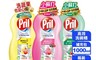 Pril 淨麗 7.5折! - 小蘇打高效洗碗精750ml (瓶+補)(箱購)