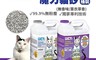 生活市集 8.7折! - 美國LUCY魔力貓砂 20Lbs(9.1kg)桶裝 99.9%無粉塵凝結除臭力