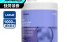 LAKME萊肯 7.2折! - 矯色髮泥1000ml