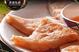 【赤豪家庭私廚】經典酥嫩月亮蝦餅附醬料 (80g±5%/片)