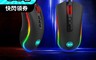 Redragon 5.1折! - 遊戲滑鼠 電腦滑鼠 M711 COBRA