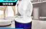 生活市集 5.8折! - UVC紫外線消毒冷風扇 水冷扇 加濕器 UVC消毒家用 小風扇 桌扇