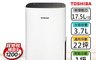 TOSHIBA 東芝 7.9折! - 17.5公升 一級能效 除濕機 RAD-Z175T(T)