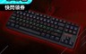 Redragon 7.3折! - 機械遊戲鍵盤 DAKSA K576R 電腦鍵盤