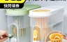 生活市集 5.8折! - 加大超值家用冰箱冷水壺3.9L 冰箱冷水壺 冰箱水壺 飲料桶 大容量水壺 冷水壺