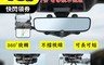 生活市集 5.0折! - 車用後照鏡手機支架(導航支架 可收納 多功能支架 車用導航架 車用手機架)