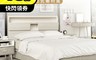 生活市集 7.3折! - 日式鄉村風10CM薄型床頭組(附插座) 床頭雙收納平台+附三插座