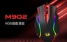 Redragon 7.0折! - SAMSARA M902 RGB 遊戲滑鼠 電腦滑鼠