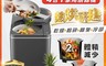 加拿大Foodcycler 7.9折! - 廚餘大師 四合一家用廚餘機 FC-30TW 免安裝