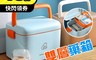 生活市集 3.9折! - 雙層醫藥箱 密封防潮 超大容量 藥品箱 家庭醫藥箱 藥盒 雙層藥箱 急救箱