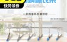 金德恩 3.3折! - MIT六夾不鏽鋼一字型掛曬衣架隨機色(1組)