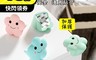 生活市集 5.1折! - 可愛安全防撞桌角貼(嬰兒防撞/家具邊角貼合)