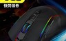 Redragon 5.3折! - 遊戲滑鼠 光學滑鼠 電腦滑鼠 M910RGB