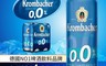 德國Krombacher科倫堡 6.0折! - 0.0%零酒精啤酒飲料 氣泡飲500ml