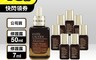 生活市集 7.3折! - Estee Lauder 特潤超導全方位修護露50mlx1+7mlx7 小棕瓶