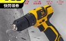 功夫 7.1折! - 12V充電鋰電電鑽(電池x2) 電動起子/多檔調節/多孔散熱