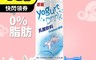 速纖 6.6折! - 乳酸飲料(320gx24瓶/箱)