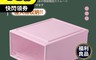 生活市集 6.7折! - 34L粉色附輪抽屜收納箱