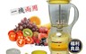 貴夫人 7.9折! - 福利品1L生機果菜調理機 研磨機 (FP-607)