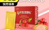 肯寶KB99 6.7折! - 西印度櫻桃C(20包/盒)