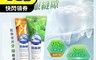 生活市集 5.4折! - 台塑生醫固齒健天然護潔牙膏 清爽薄荷 清新柑橘 110g兩款任選